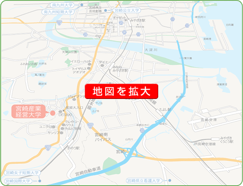 宮崎産経大交通アクセスマップ
