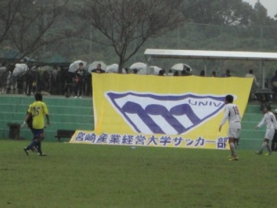 試合結果 九州大学サッカーリーグ 宮崎産業経営大学サッカー部
