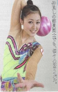 新体操部 新体操部