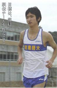 陸上競技部 陸上競技部