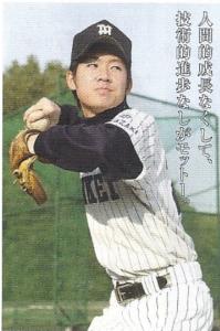 硬式野球部 硬式野球部