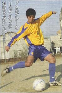 サッカー部 サッカー部