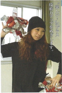 ダンス部 ダンス部