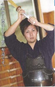 剣道部 剣道部
