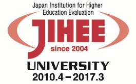 大学機関別認証評価　認定マーク