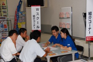 オープンキャンパス2014-5