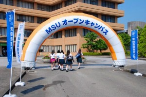当日はいい天気でした