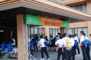 産経大 秋のオープンキャンパスへようこそ!!