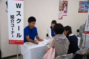 在学生が分かりやすく説明しました。