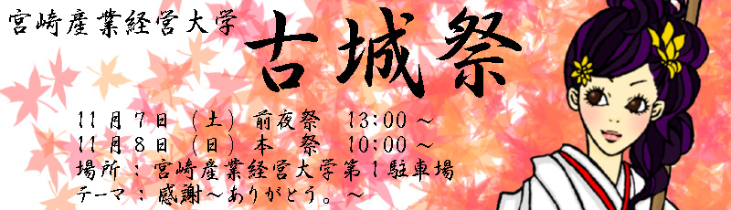 バナー.jpg