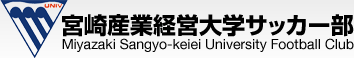 宮崎産業経営大学サッカー部