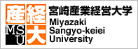 宮崎産業経営大学